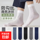 【薄款商務(wù)男襪】夏季襪子男中筒襪超薄絲光棉絲襪純色長(cháng)筒襪男襪 深灰10雙 均碼 38-44碼
