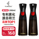 FLAIROSOL新款噴油瓶荷蘭專(zhuān)利霧化噴油壺空氣炸鍋廚房黑色控油瓶200ML*2