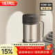 膳魔師（THERMOS）保溫杯子500ml不銹鋼帶茶漏商務(wù)辦公馬克咖啡泡茶杯TCMF-501 GL