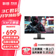 聯(lián)想（lenovo）23.8英寸2K高清FastIPS快速液晶顯示屏 180Hz刷新 HDR技術(shù)1MS響應 游戲電競電腦顯示器 U2418QG-S