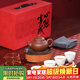 百年利永宜興紫砂壺純全手工原礦清水泥笑櫻壺整套功夫茶具套裝泡茶壺禮盒