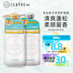 CLAYGE清爽蓬松洗護套裝500ml+500ml 控油 溫冷SPA 高級調香