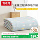 恒源祥純棉紗布毛巾被加厚三層毯子夏涼單人空調午睡毯披肩150×200cm