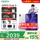 OPPO Pad 5 平板電腦 12.1英寸3K超清柔光屏 天璣9400+國補 孫穎莎同款 學(xué)生學(xué)習游戲辦公娛樂(lè )追劇平板 星河銀丨12G+256G 官方標配丨享多重豪禮