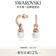 施華洛世奇（SWAROVSKI）【生日禮物】  Originally 仿水晶仿珍珠耳環(huán)輕奢飾品女 鍍玫瑰金色 5669524