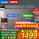 海爾【新品頂配 雙溫雙箱】雙溫冰柜家用雙箱冷凍冰大冷凍小冷藏 臥式冷柜 一邊冷凍一邊冷藏 雙溫雙箱丨PCM內膽丨植萃凈味丨 241L
