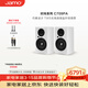 尊寶（JAMO）C709PA 家庭影院HIFI發(fā)燒級高保真有源書(shū)架音箱無(wú)線(xiàn)藍牙5.0電視音響家用電腦桌面音響鋼琴白