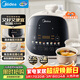 美的（Midea）可愛(ài)多觸控電壓力鍋高壓2.5L小型2-3人電飯煲 全自動(dòng)智能預約開(kāi)蓋火鍋寶寶粥煲湯MY-E3915電壓鍋