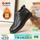 康奈（kangnai）男棉鞋加絨保暖棉靴牛皮商務(wù)休閑皮鞋孝心中老年爸爸鞋 黑色 43