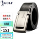 高爾夫（GOLF）頭層牛皮男士皮帶板扣腰帶男商務(wù)休閑褲帶禮盒裝送男友父親禮物