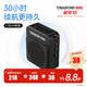 得勝（TAKSTAR） E180M小蜜蜂擴音器教師專(zhuān)用隨身腰掛便攜式教學(xué)耳麥導游戶(hù)外大功率長(cháng)續航喇叭 E180M黑色+HM-790三合一麥克風(fēng)