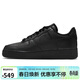 耐克NIKE女空軍一號AF1 AIR FORCE 1 運動(dòng)板鞋HV4403-001煤黑 39