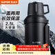 蘇泊爾（SUPOR）保溫壺大容量304不銹鋼保溫瓶戶(hù)外旅行車(chē)載真空保溫壺運動(dòng)熱水壺 【一蓋兩用】2.5L 儒雅黑