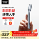 松下（Panasonic）Air電動(dòng)剃須刀便攜款進(jìn)口磁懸浮剃須刀纖薄往復式電動(dòng)刮胡刀Type-c可水洗男士生日禮物男友TM21銀