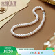 六福珠寶 Ag925貝殼形扣淡水珍珠項鏈鎖骨鏈 總重約43.48克