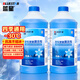 藍星玻璃水防凍-30℃ 2L*2瓶冬季雨刮水去四季通用油膜玻璃清潔劑