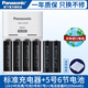 松下愛(ài)樂(lè )普pro電吹管用可充電電池5號6節五號AA鎳氫日本進(jìn)口1.2v電池HR6高容量電吹管AE10 20 30 松下5號6節 充電電池+標準充電器
