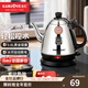 金灶（KAMJOVE） 電熱水壺燒水壺茶具304不銹鋼全鋼電水壺電茶壺燒水壺開(kāi)水壺家用 E-400 0.8L