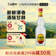 懶蟲(chóng)(Camino) 龍舌蘭酒 特基拉酒 洋酒  銀標 750mL 1瓶