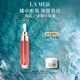 海藍之謎（LA MER）豐盈唇部精華01保濕潤唇膏護膚品套裝化妝品禮盒生日禮物送女友