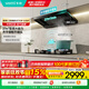 華帝（VATTI）S15/S35/S35Pro 小飛碟 26/27立方大吸力抽油煙機灶具套裝 燃氣灶熱水器廚房三件套 自動(dòng)洗 天然氣 S35P 27風(fēng)量 單煙機【小飛碟升級款】