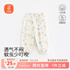 貝瑞加（Babyprints）嬰兒褲子純棉夏季長(cháng)褲寶寶防蚊褲薄款燈籠褲外出束口褲 藍80