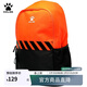 KELME/卡爾美運動(dòng)雙肩包男女足球訓練背包書(shū)包9876003 黑/熒光橙 均碼