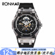 朗瑪（RONMAR）冰川系列自動(dòng)機械手表鏤空國表腕表運動(dòng)初高中男女款生日禮物