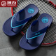回力（Warrior）人字拖男款防滑夾腳拖鞋厚底人字拖沙灘三角洗澡拖鞋男款 藍 39