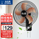 鉆石牌（DIAMOND）壁扇壁掛風(fēng)扇掛壁式電風(fēng)扇家用墻壁工業(yè)商用搖頭掛扇壁掛鋁葉鋁制扇葉風(fēng)扇 14寸銅線(xiàn)款【鋁葉大風(fēng)】