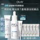 玉蘭油（OLAY）全新ProX大師防曬乳淡斑小白瓶精華液傳明酸護膚品套裝生日禮物女