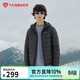 坦博爾羽絨服男士短款連帽秋冬百搭保暖外套內膽TA5330259D 隕石灰180
