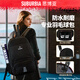 SUBURBIA思博亞專(zhuān)業(yè)羽毛球包大容量雙肩男女新款多功能運動(dòng)背包自帶鞋倉 黑色 32*25*49(大號)