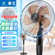 華生（Wahson）電風(fēng)扇落地扇家用風(fēng)扇立式大風(fēng)力客廳宿舍五葉扇金屬鋁葉輕音節能勁風(fēng)遠距電扇 銅芯電機機械 FS-D1401+金屬鋁葉