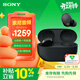 索尼（SONY）WF-1000XM5真無(wú)線(xiàn)藍牙降噪耳機 高清通話(huà)防水降噪豆耳麥 網(wǎng)課辦公游戲搭檔 禮物送男女友學(xué)生孩子 黑色