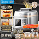美的（Midea）【國家補貼】濃香電壓力鍋有鈦0氟母嬰316L鋼釜0涂層5L高壓鍋60S快排家用煲湯4-6人煮飯煲C5940N