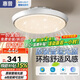 惠普普瑞護眼無(wú)葉風(fēng)扇燈智能吊扇燈吸頂臥室燈中山燈具包安裝 臻之光