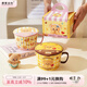 摩登主婦黃油小熊泡面碗帶蓋宿舍學(xué)生泡面杯帶手柄陶瓷餐具 黃油小熊泡面碗-波點(diǎn)小熊