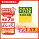 曼牌濾清器（MANNFILTER）C27004空氣濾芯空濾適用梅賽德斯奔馳A級系列B級系列/CLA級/GLA級