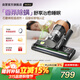 萊克吉米【新品】除螨儀床寶大吸力吸塵S6Ultra家用床上高溫殺菌小型石墨烯香氛手持去螨蟲(chóng)吸毛一體機