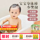 艾裕兒童泡澡中藥包金銀花嬰兒泡澡包寶寶藥浴包小兒健體艾草艾葉洗澡 063益體泡浴(風(fēng)寒/流涕)20g*12袋
