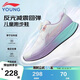 李寧童鞋兒童跑步鞋女李寧云大童輕量回彈減震反光運動(dòng)鞋34YKFU136-12