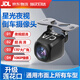 倒車(chē)影像攝像頭超高清夜視1080p汽車(chē)載后ahd全彩CCD導航廣角動(dòng)態(tài) CCD 720P幽光夜視-全車(chē)通用 防水清晰軌跡倒車(chē)