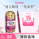 奇士美（kiss me）花盈美蔻盈美柔滑液體眼線(xiàn)筆升級版0.4ml曜石黑(防水不易暈染)