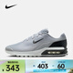 耐克（NIKE）AIR MAX BIA 男子運動(dòng)鞋 IF2624-007 41