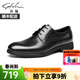 沙馳男鞋 簡(jiǎn)約商務(wù)皮鞋時(shí)尚彈軟男士皮鞋百搭時(shí)尚精英氣派正裝皮鞋 黑色 402082057Z 41 歐碼（國碼42）