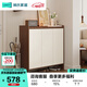 林氏家居家用門(mén)口入戶(hù)鞋柜收納柜一體靠墻鞋架2026新款儲物進(jìn)玄關(guān)OV3N-E