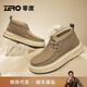 零度Zero男靴2025冬季新品中幫時(shí)裝靴保暖舒適戶(hù)外休閑鞋厚底增高男靴 卡其 40 (250mm)