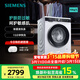 西門(mén)子（SIEMENS）10公斤全自動(dòng)滾筒洗衣機 智能除漬 除螨防過(guò)敏洗 WB25AKU00W 熱銷(xiāo)爆款白色 滾筒 10kg