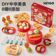 欣格彩泥兒童過(guò)家家廚房玩具國潮點(diǎn)心超輕粘土橡皮泥模具生日禮物diy